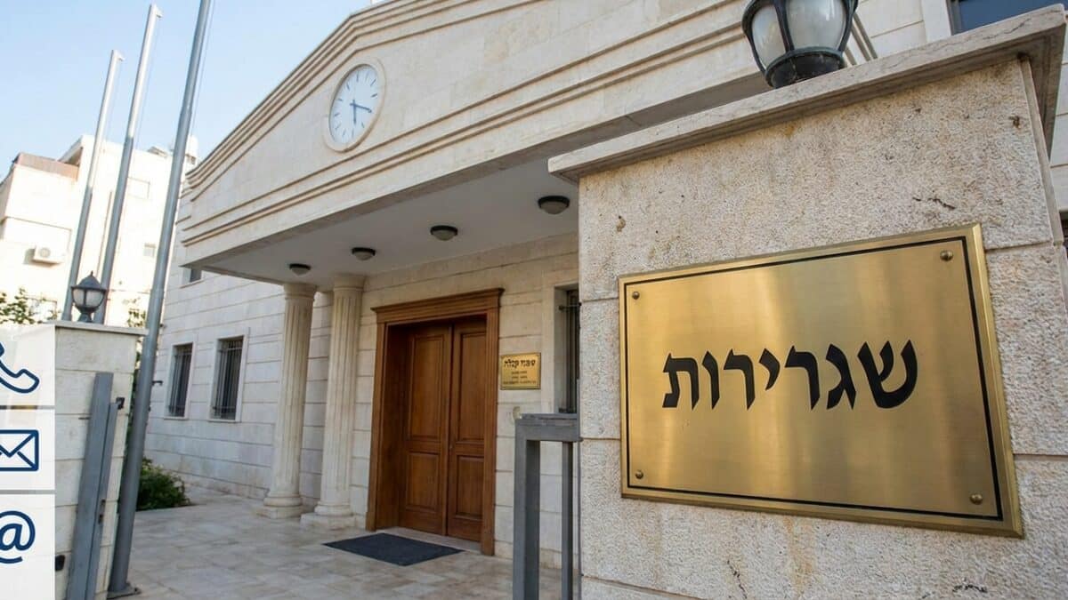 שעות קבלה ודרכי יצירת קשר עם השגרירות